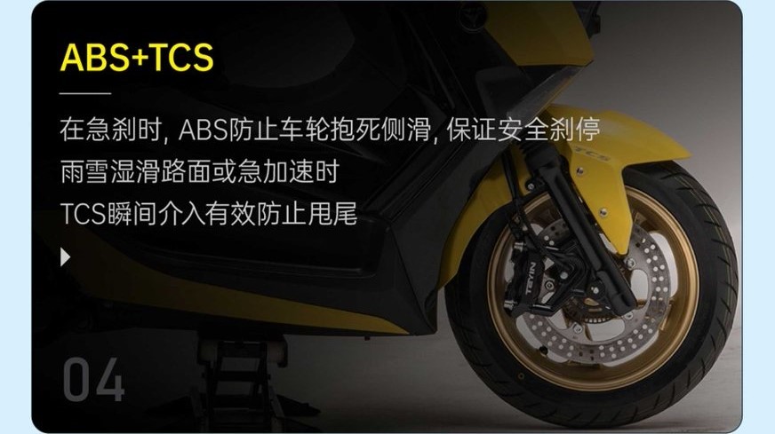 弯道ABS下放! 天鹰TX250F 13980元掀桌同级,摩托范