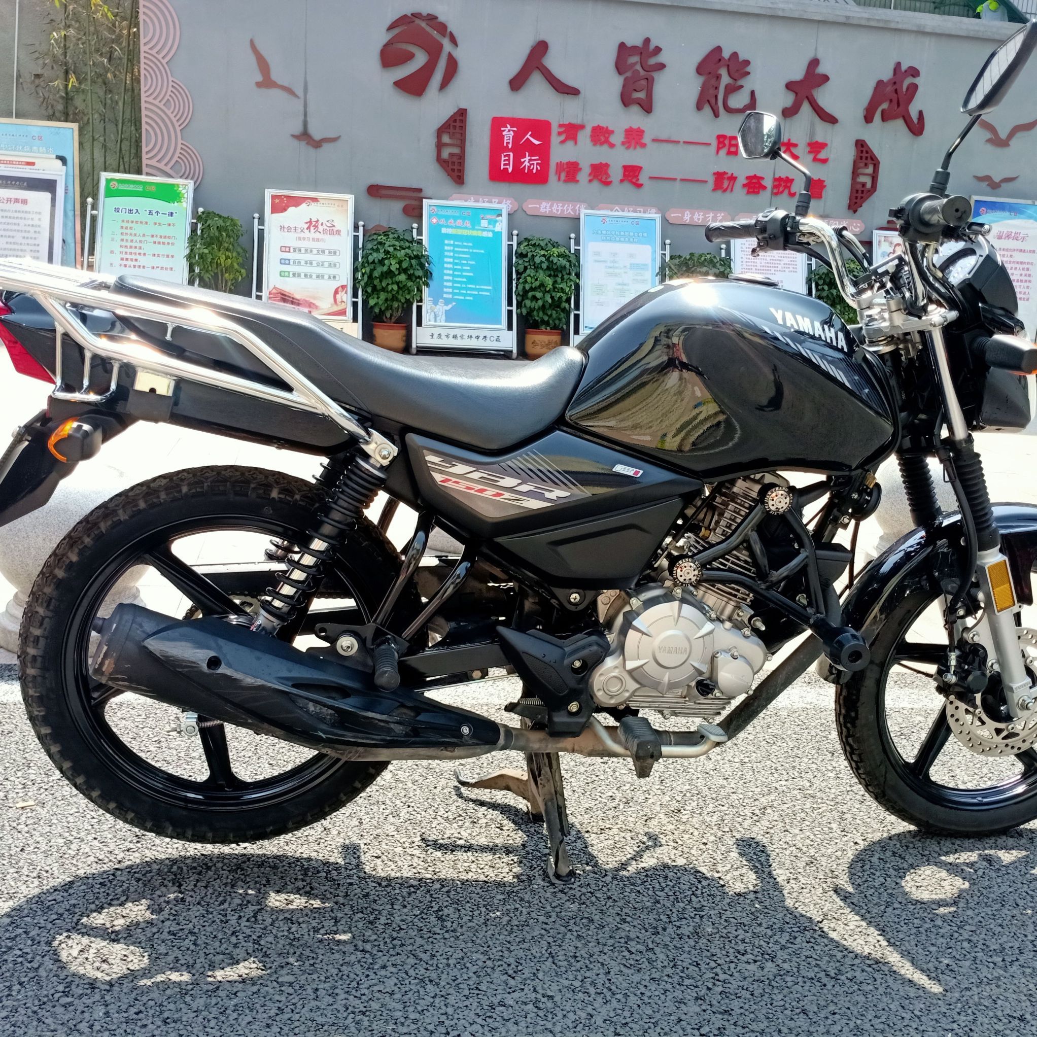 二手摩托车建设雅马哈 天剑动力版 ybr 150 z