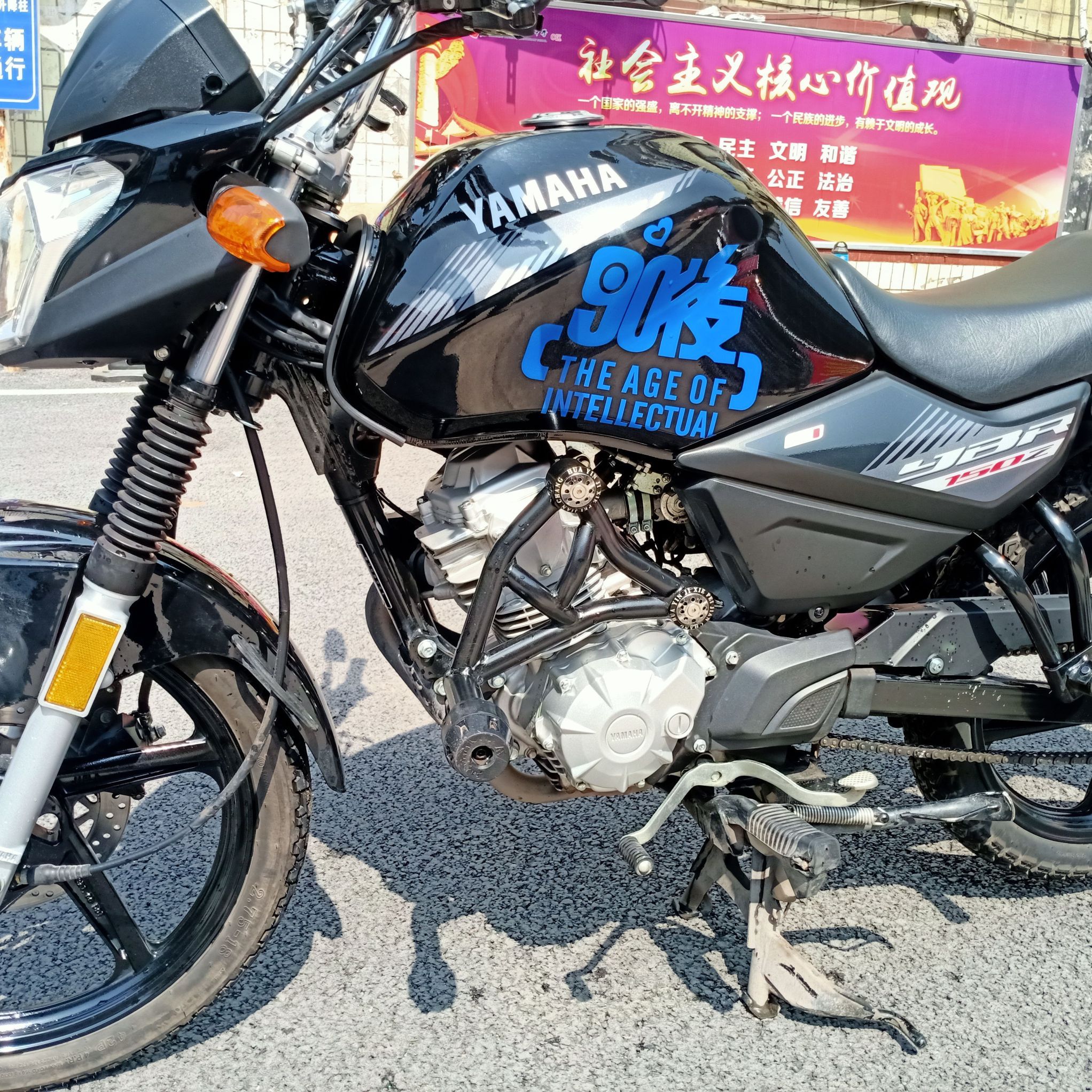 二手摩托车建设雅马哈 天剑动力版 ybr 150 z