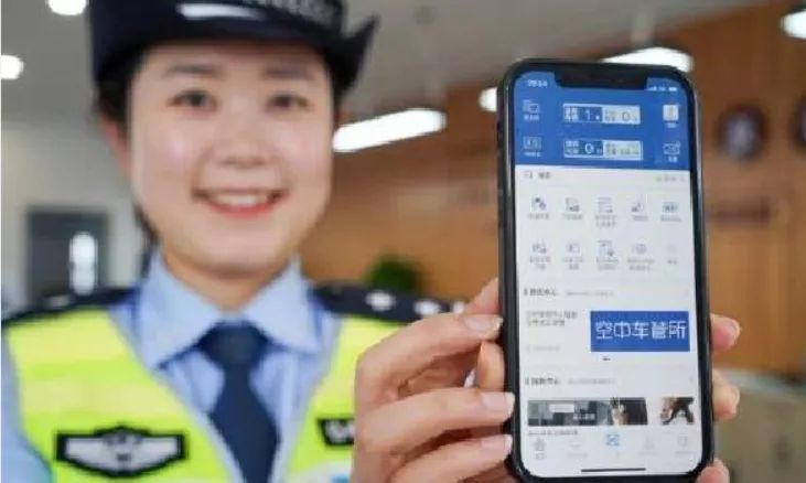 12月10日起这些地方将推行“电子驾照”！有你的城市吗？