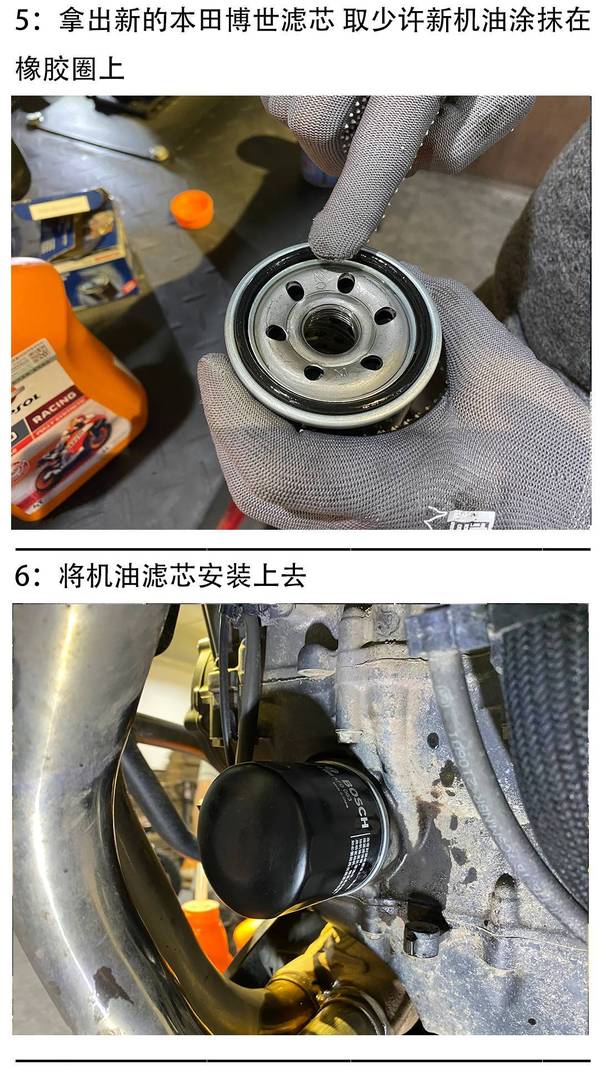 本田CB400X更换机油教程(雷神10W40机油)