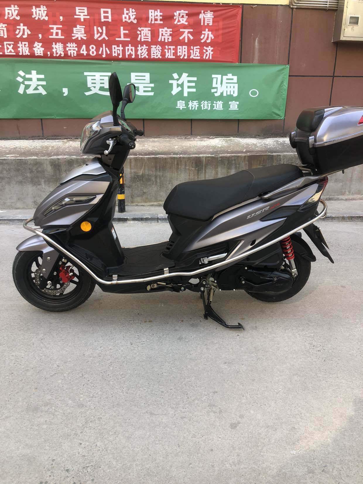 二手摩托车豪爵 usr125