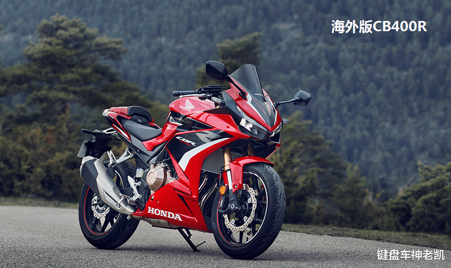 实锤！国产本田CBR400R来了，与海外版相比有什么不同？