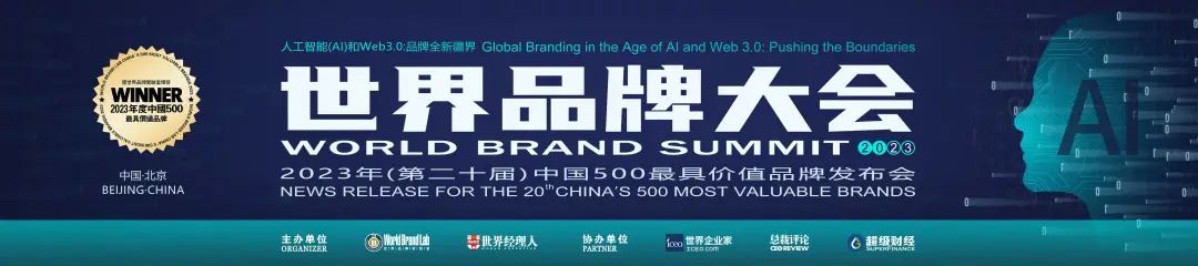 2023年《中国500最具价值品牌》豪爵（排名90）大阳（排名264）宗申（排名394）