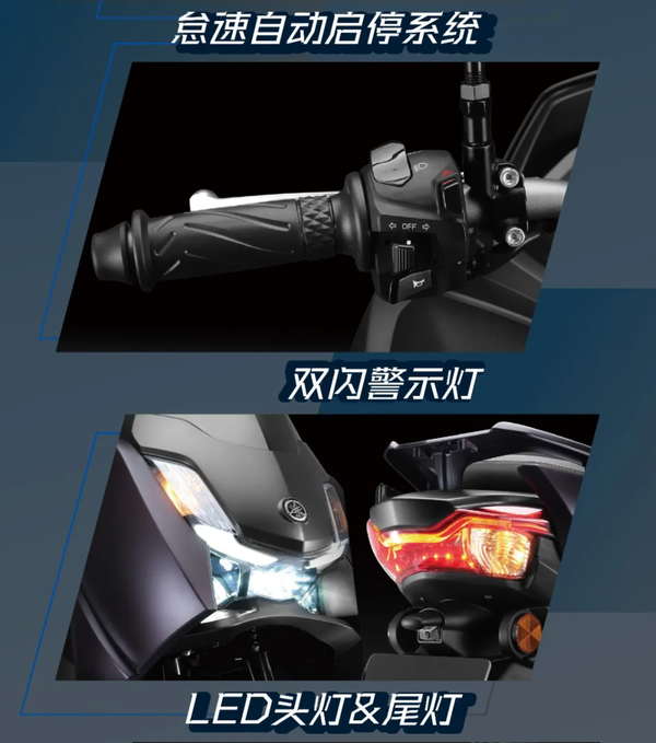 雅马哈新上的兴鹰SMK版：颜值够顶，短板也够扎心！！