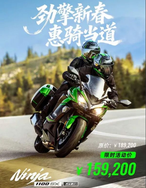 远方不将就，弯道不妥协：当Öhlins的优雅遇上Ninja的烈性，这才是公升