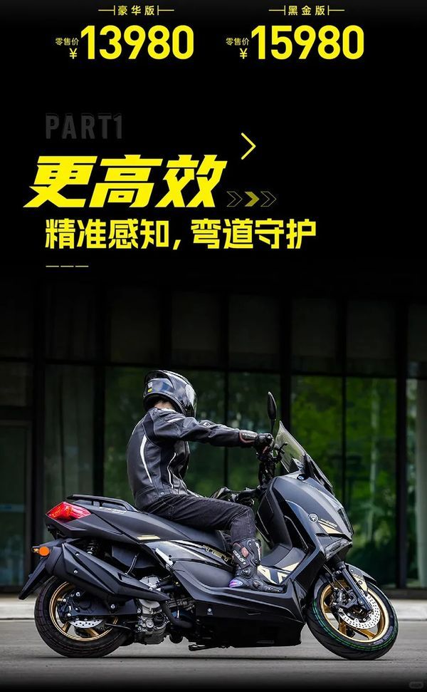 13980元起！2026款天鹰TX250F双版本上市：250的踏板搭载弯道ABS？,摩托范