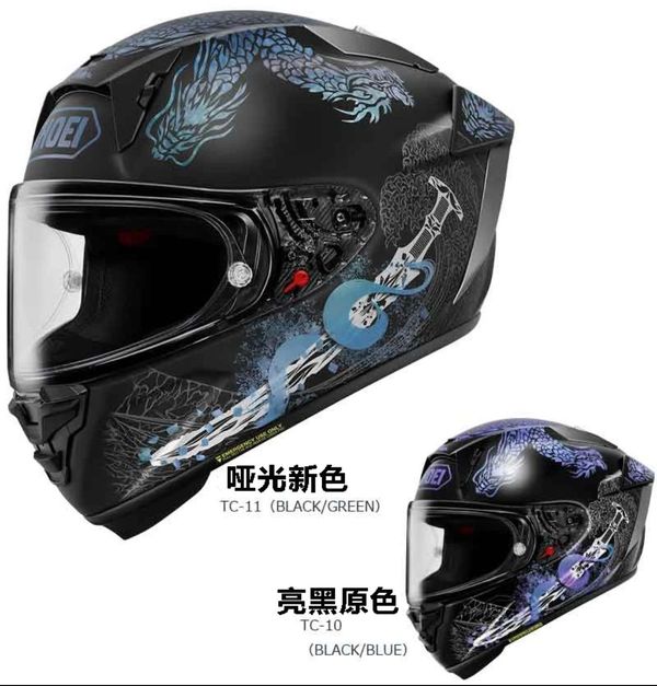 神话降临赛道！SHOEI X15“八岐大蛇”涂装，草薙剑出鞘即封神！,摩托范