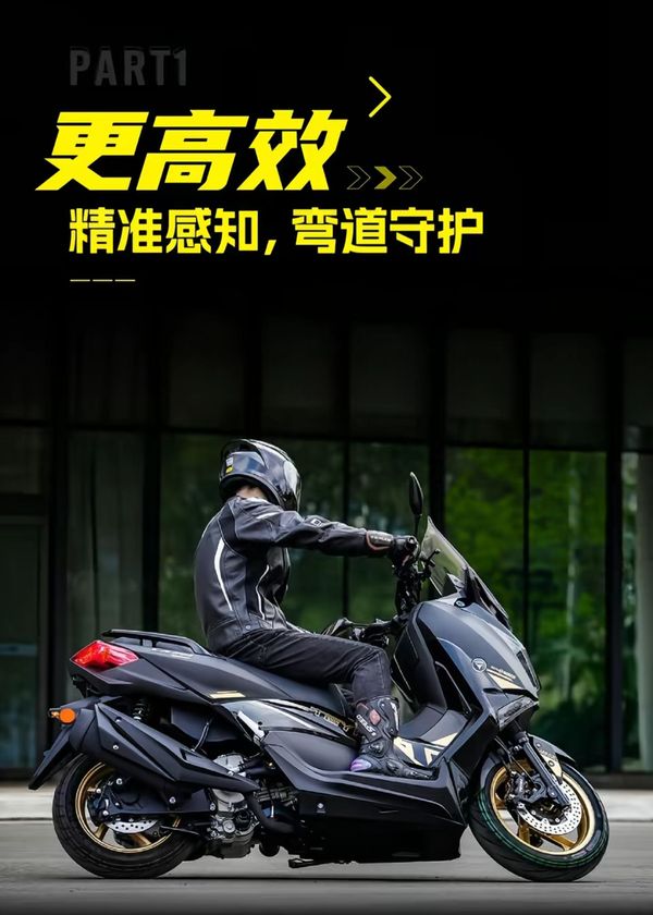 国产首例！天鹰TX250F标配弯道ABS，250踏板卷出新高度