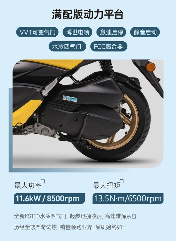 天鹰2026款TX系列热度不减，重塑踏板市场新格局！,摩托范