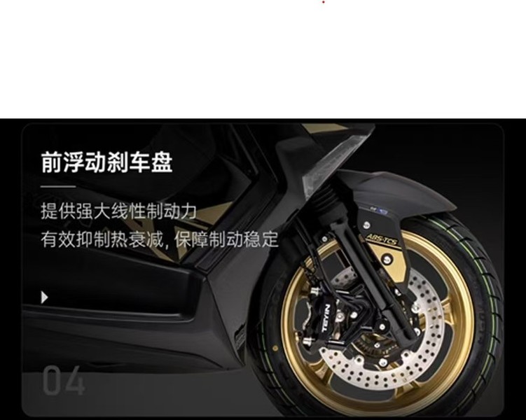 弯道ABS下放13980元！天鹰26款TX250F和TX150F，国产踏板这次真掀桌了