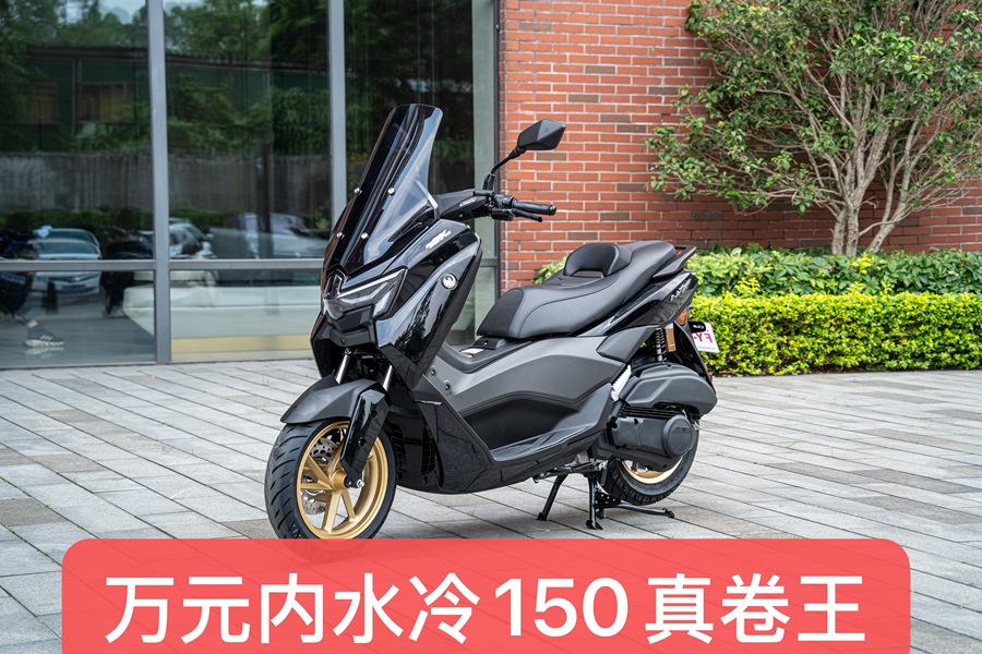 7980元起焊死性价比！2026飞鹰NX150成了万元内水冷150踏板真卷王,摩托范