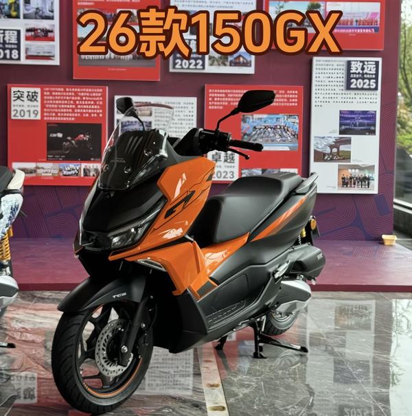 6-9月新车井喷，本田NS150GX加量升级，无极双缸+四缸全面发力！