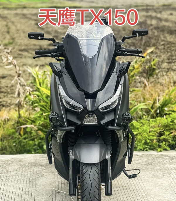 国产150踏板卷到这地步？天鹰TX150F豪华版值得买么！,摩托范