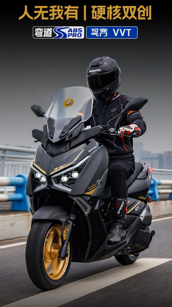 2026款天鹰TX150F黑金版上市，150踏板卷出新高度！
