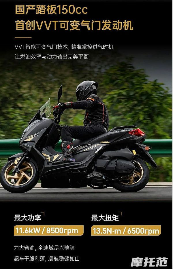 放鷹 新装版 13680元的天鹰TX150黑金版，智能满配+大油箱兼顾省油安全,摩托范