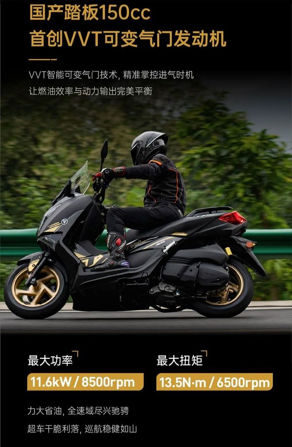 负责引领潮流——天鹰TX150F黑金版