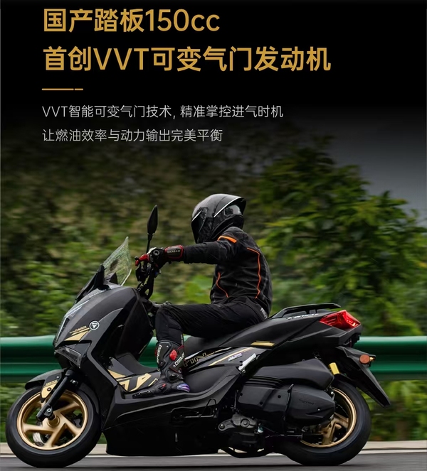 弯道ABS下放一万三，天鹰重新定义150安全线