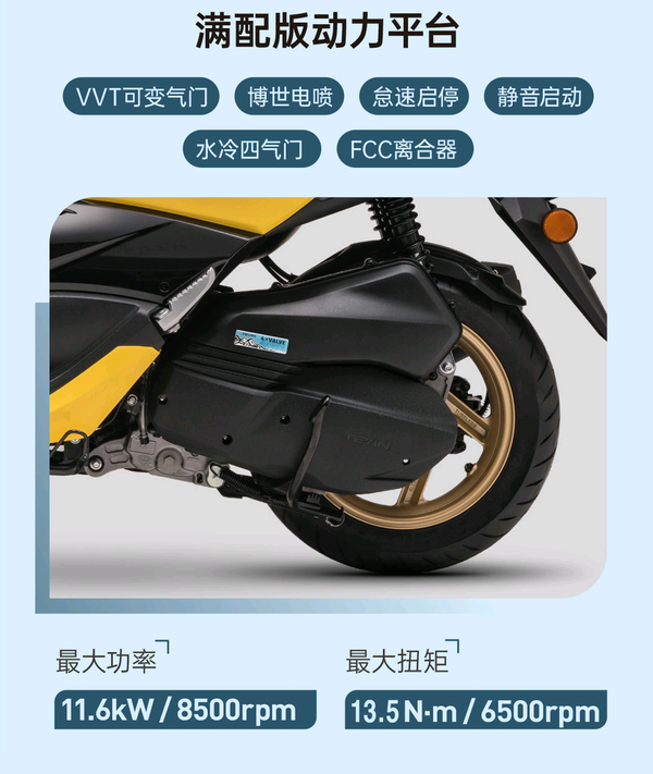 直接掀翻同级标准！2026 款天鹰TX150F 黑金版上市，搭载弯道ABS+六轴传感器