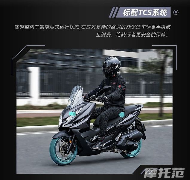 110kg轻量化车身+ABS+TCS！升仕175V，新手代步首选踏板