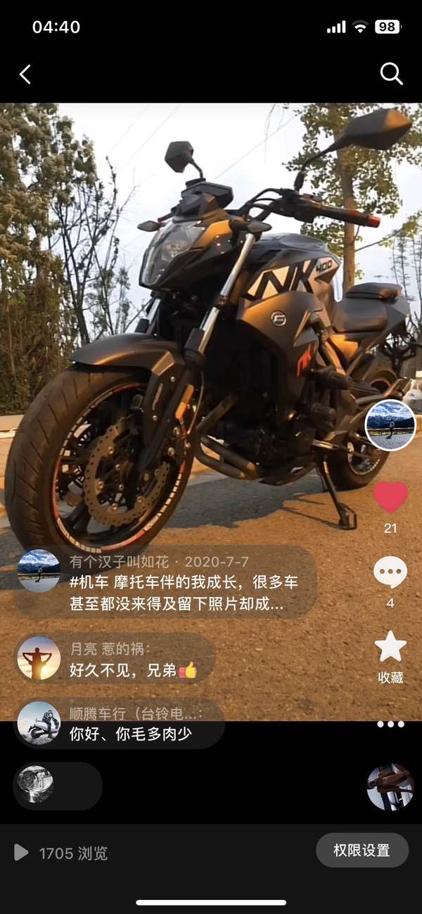 752s对比追600和黄龙600和自己对摩托的看法