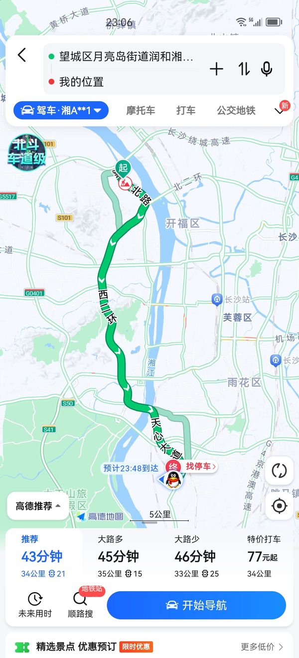 长沙107国道改道线路图图片