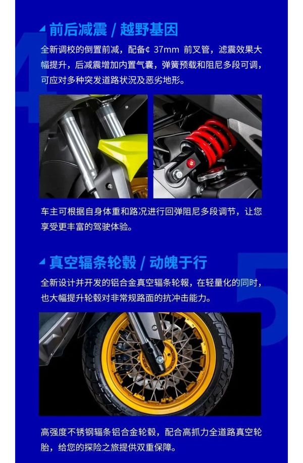 新车上市    力帆新款kpv150