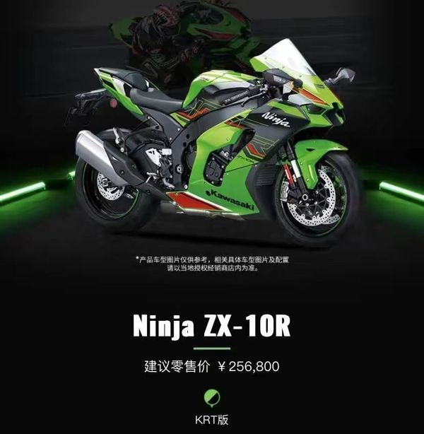 25.68W，霸气十足的大牛，23款川崎ZX-10R