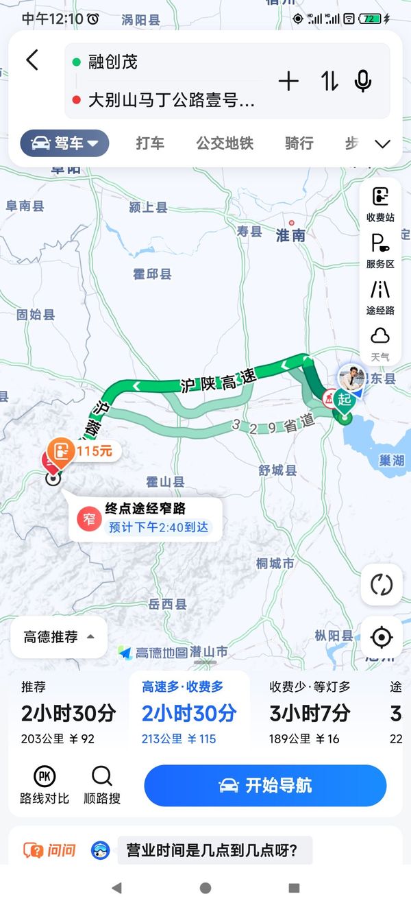 马丁公路 路线图图片