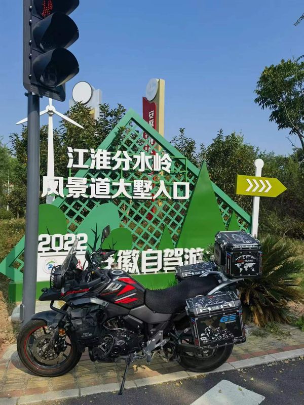 20230910滁州江淮分水岭风景道