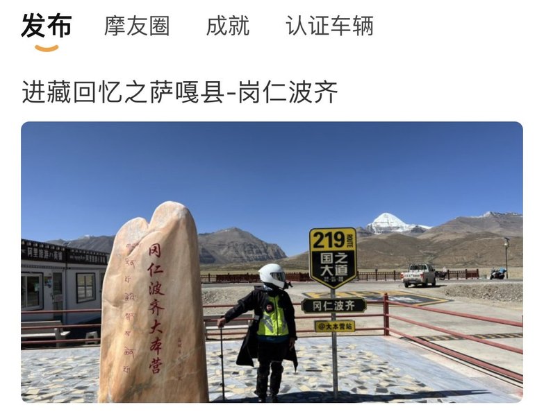 进藏回忆之岗仁波齐-多玛乡
