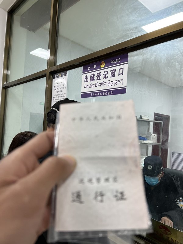 进藏回忆之岗仁波齐-多玛乡