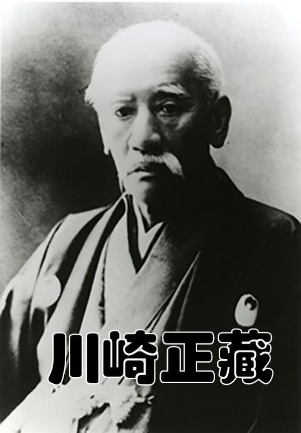 机车历史】--- Kawasaki 川崎！！