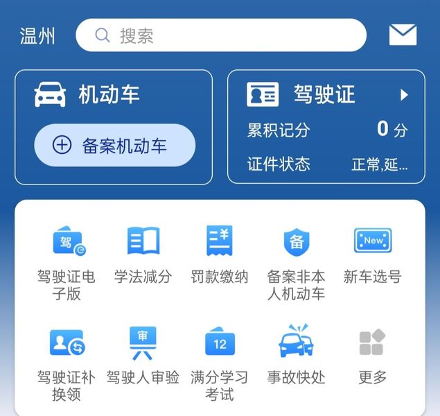 用网络电话举报能不能查到信息 用网络电话举报能不能查到信息