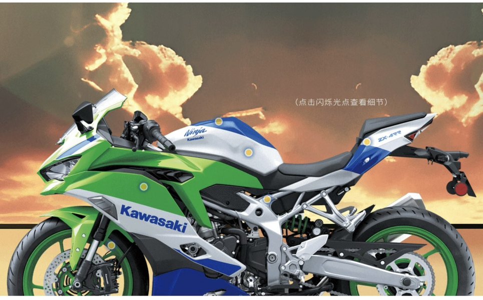 77500元，川崎ZX-4RR 40周年纪念版新车发布
