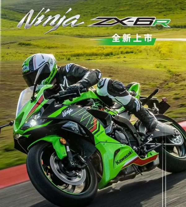 十万九千八，交个朋友吧！川崎ZX-6R隆重登场！