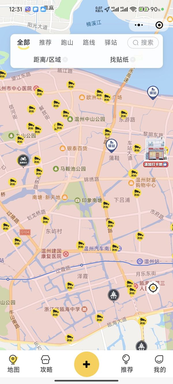 温州禁摩详细抓拍点分布图