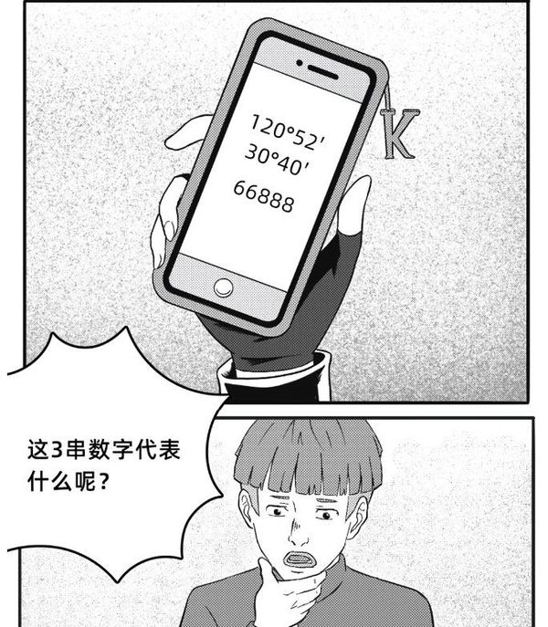 川崎官网一图究竟在暗示什么？新车66888！？