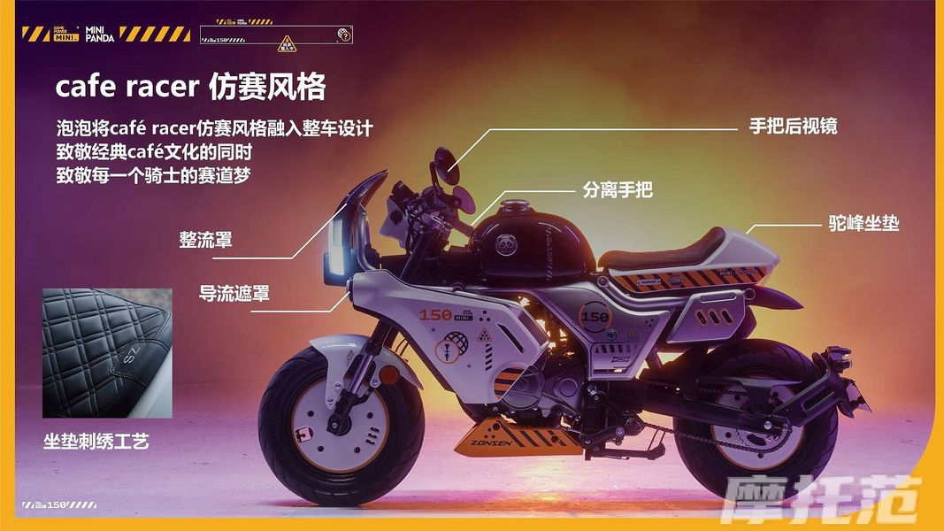 宗申小熊：小身材大能量的迷你摩托车之选,摩托范