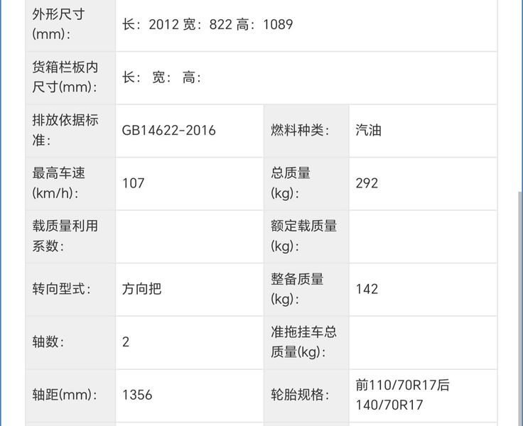 新大洲本田cb190tr新款亮相!配置升级,复古范十足!