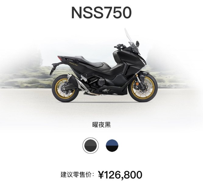 换色即上新，新款本田佛沙750上市，售价12.68万！,摩托范