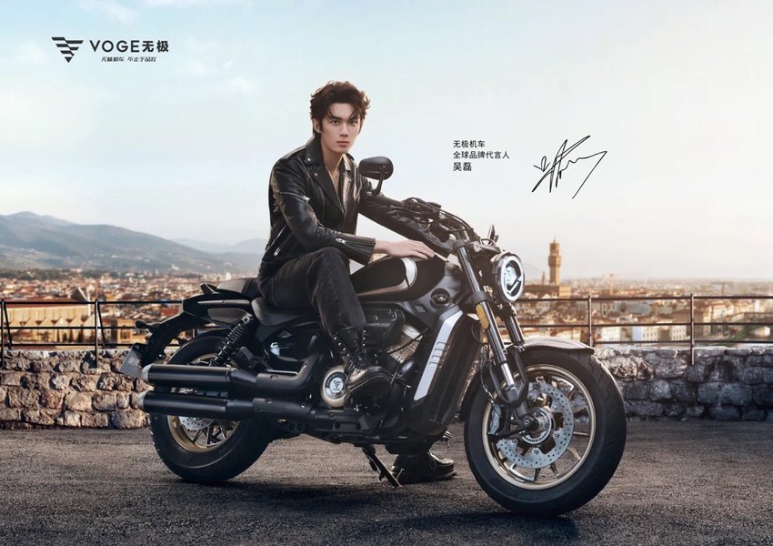 吴磊代言无极 摩托车逐步走进大众视野