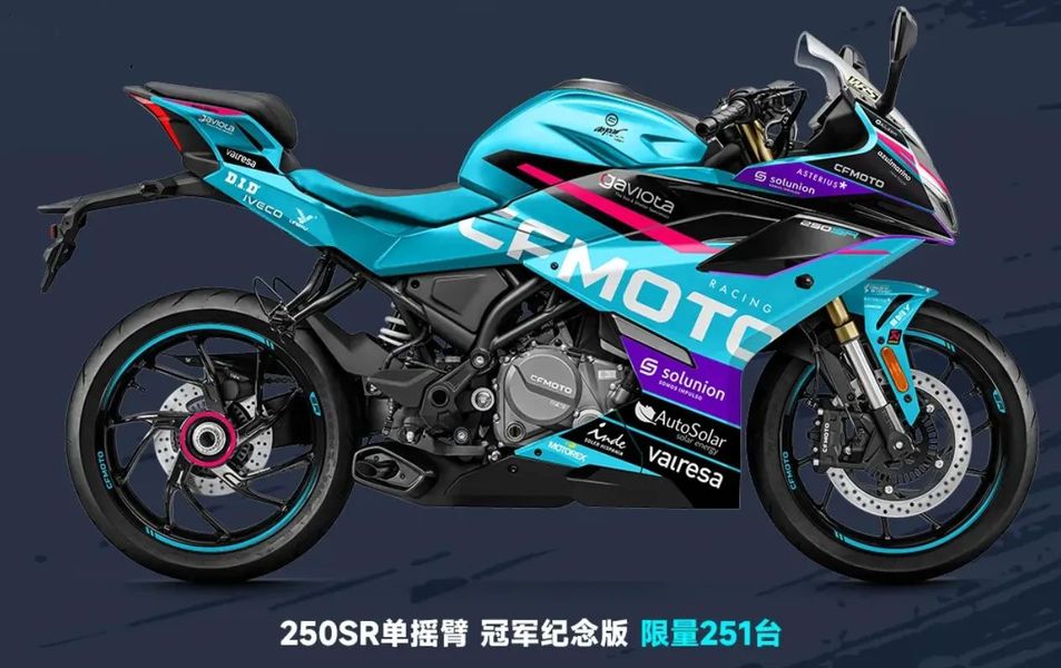 19580元起，春风“限量版SR系列”正式发售！全球唯一！,摩托范