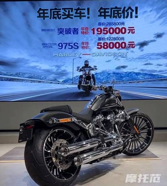 准公升哈雷只要58000元,五折大促销,大茂也扛不住了!