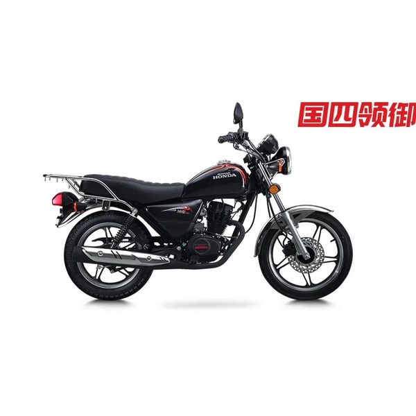 五羊本田领御125,小排量太子车,实用,小巧