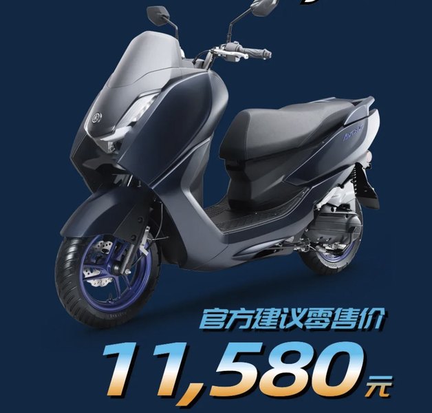 雅马哈兴鹰125发布，售价高达11580元，自信还是自大？,摩托范