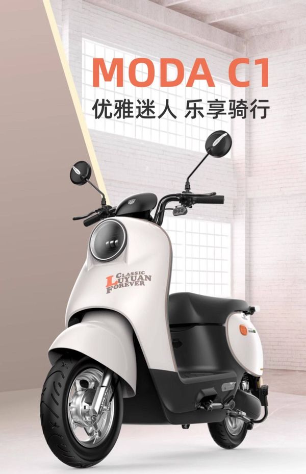 60v 20a铅酸电池,续航70km,2449元绿源 moda c1骑回家!