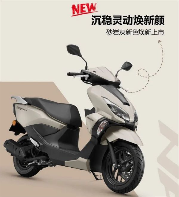 五羊本田npf125 cbs版发布!限时9980元!