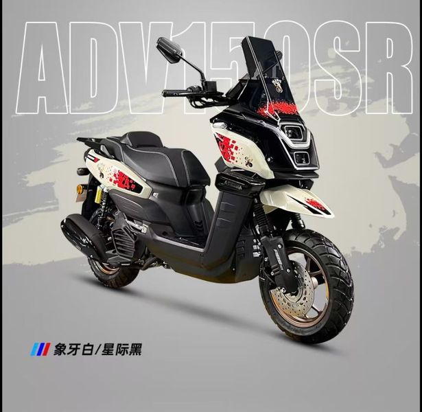 售价9980元！“价格屠夫”来了，2025款雅典娜ADV150SR上市！,摩托范