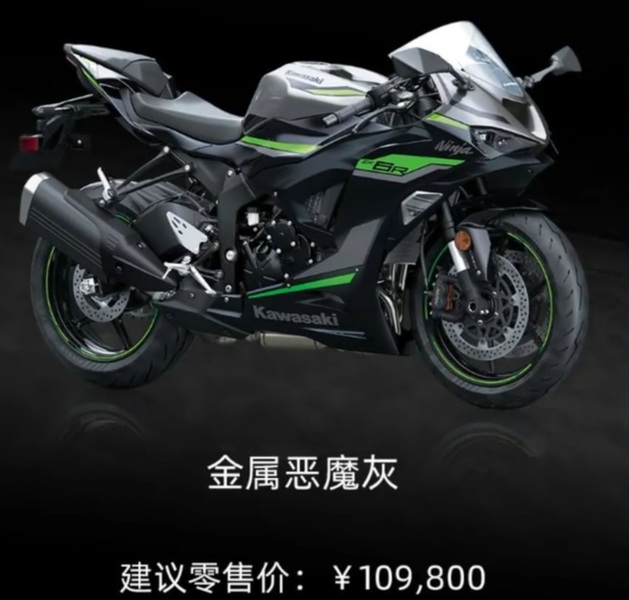 普通科　可可 600级别性能之王！10.98万的川崎ZX-6R，能否成为R6的平替？